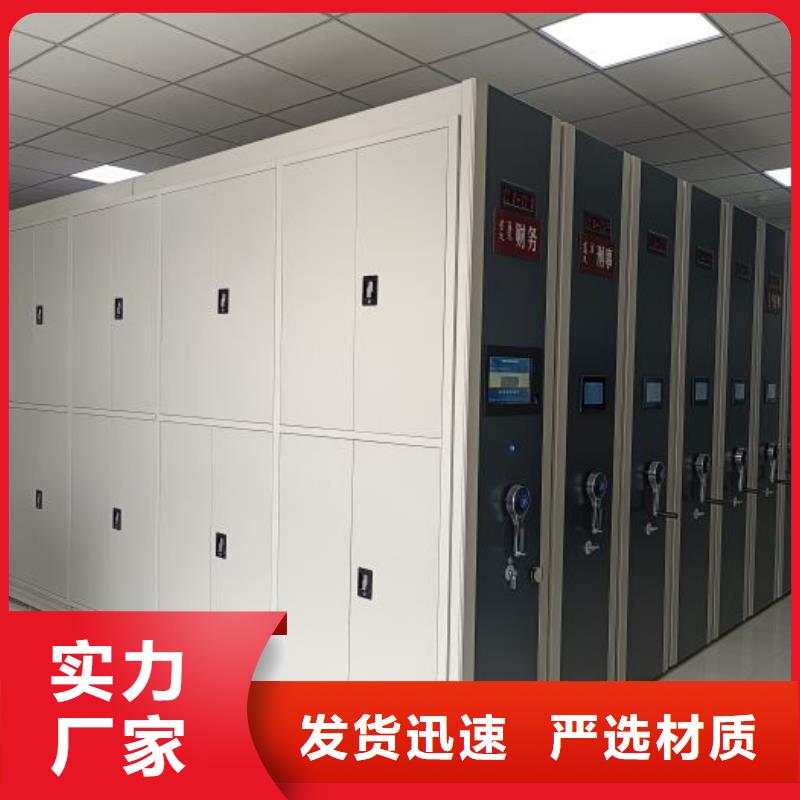 企業(yè)列表【世曄】箱式密集柜
