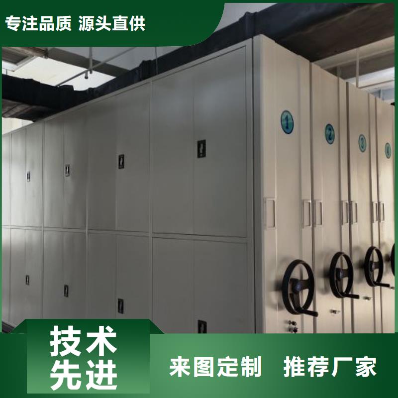 安裝操作注意事項(xiàng)【世曄】電動(dòng)智能移動(dòng)密集架