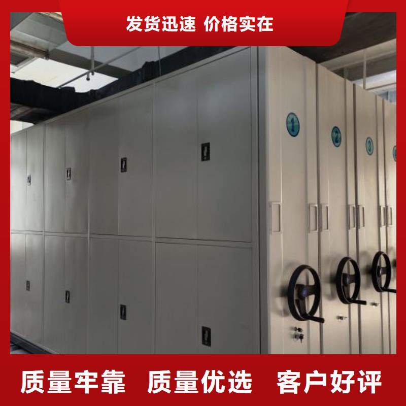 【世曄】單證檔案密集架