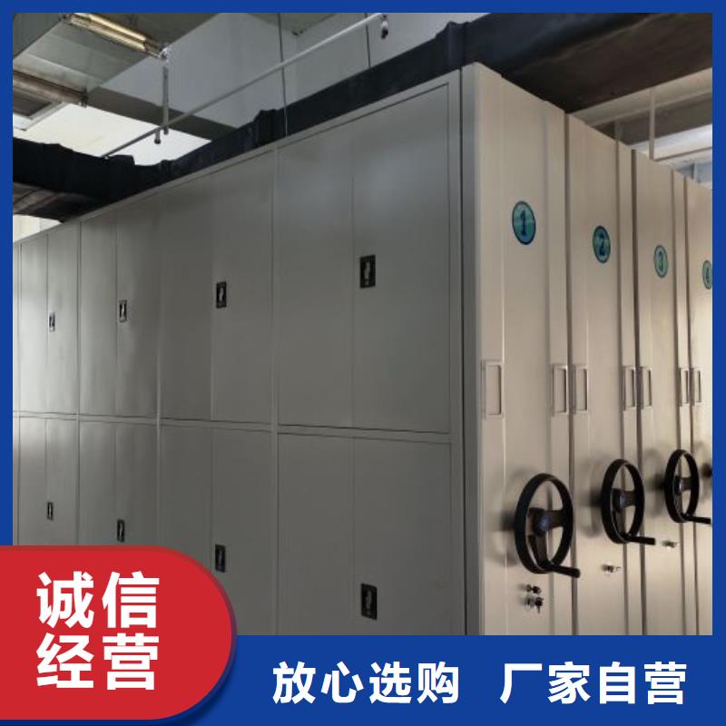 開拓創(chuàng)造【世曄】檔案館手電動密集架