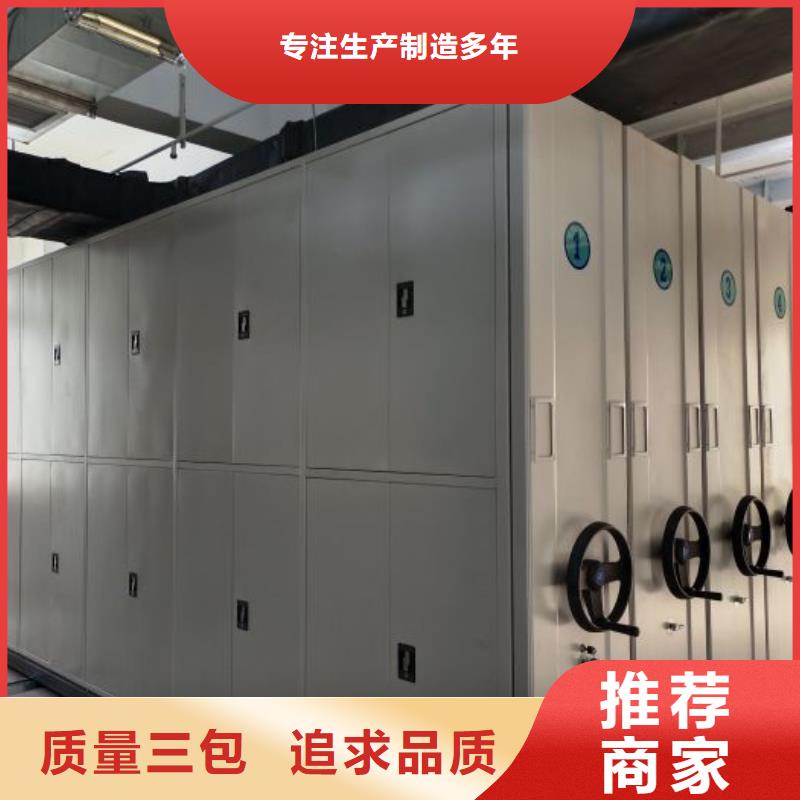 如何選擇【世曄】資料庫密集架