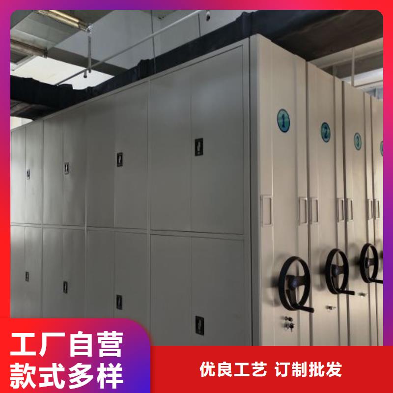 開拓創(chuàng)造【世曄】檔案館手電動密集架