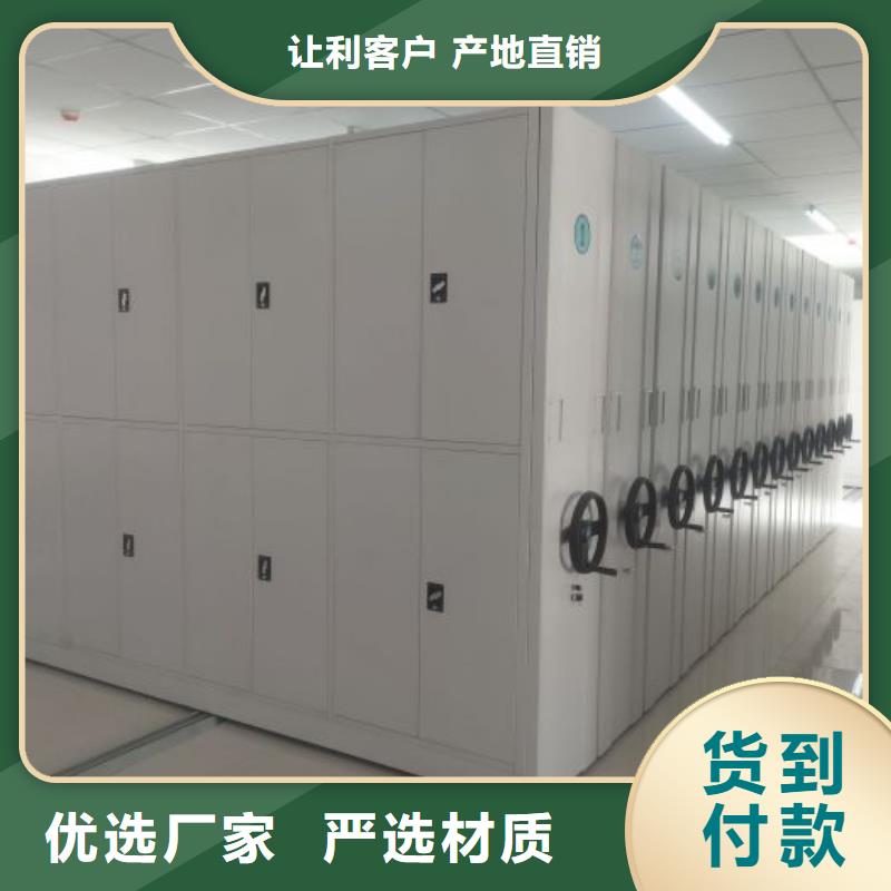 如何選擇【世曄】資料庫密集架