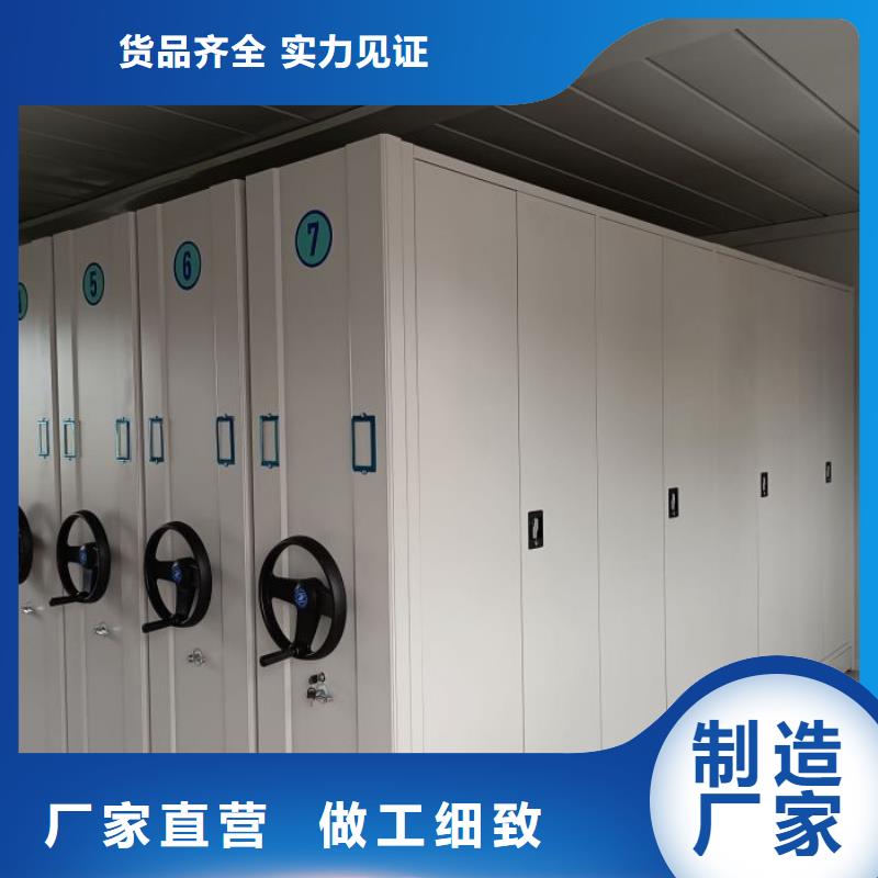 【世曄】單證檔案密集架