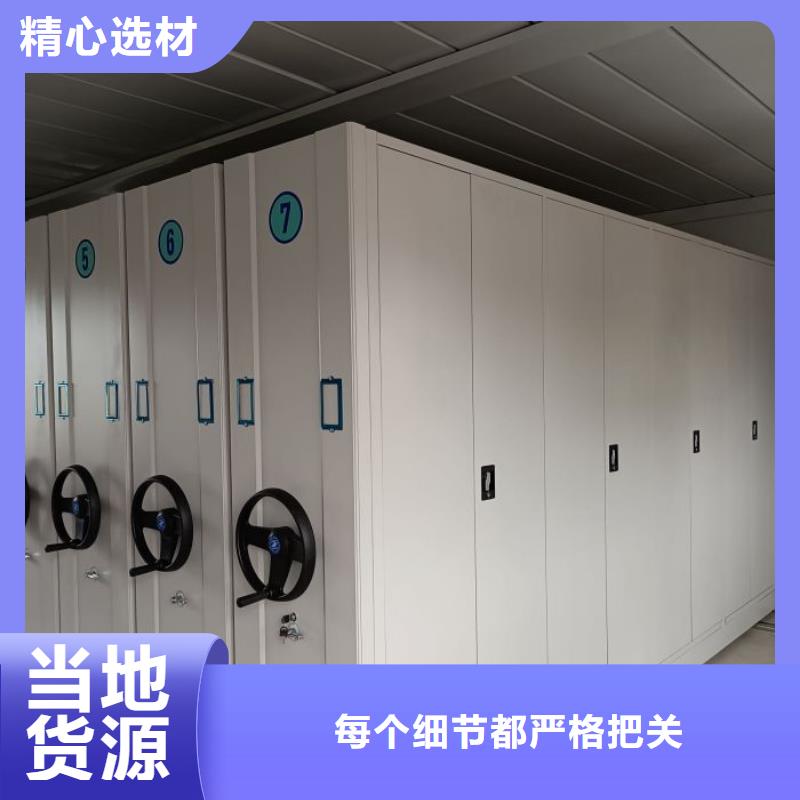 實力生產(chǎn)商【世曄】電動移動密集柜