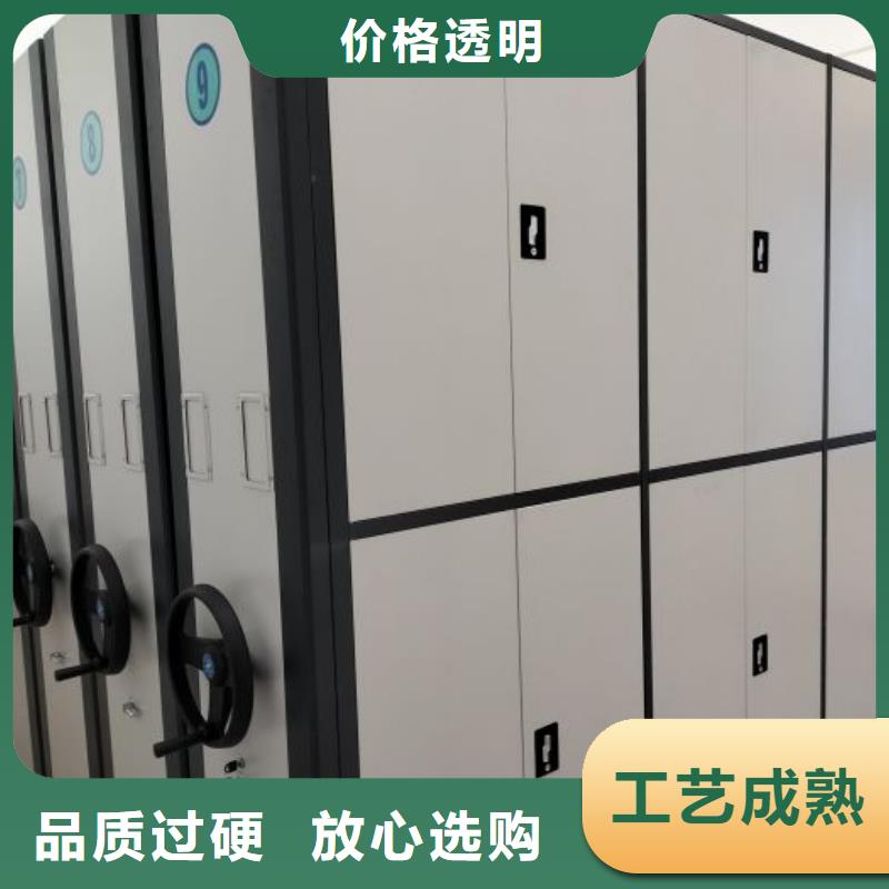 電動密集柜_電動智能密集柜買的是放心