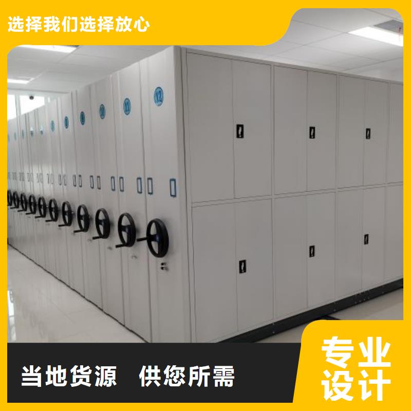 零售多少錢【世曄】密集移動(dòng)檔案柜