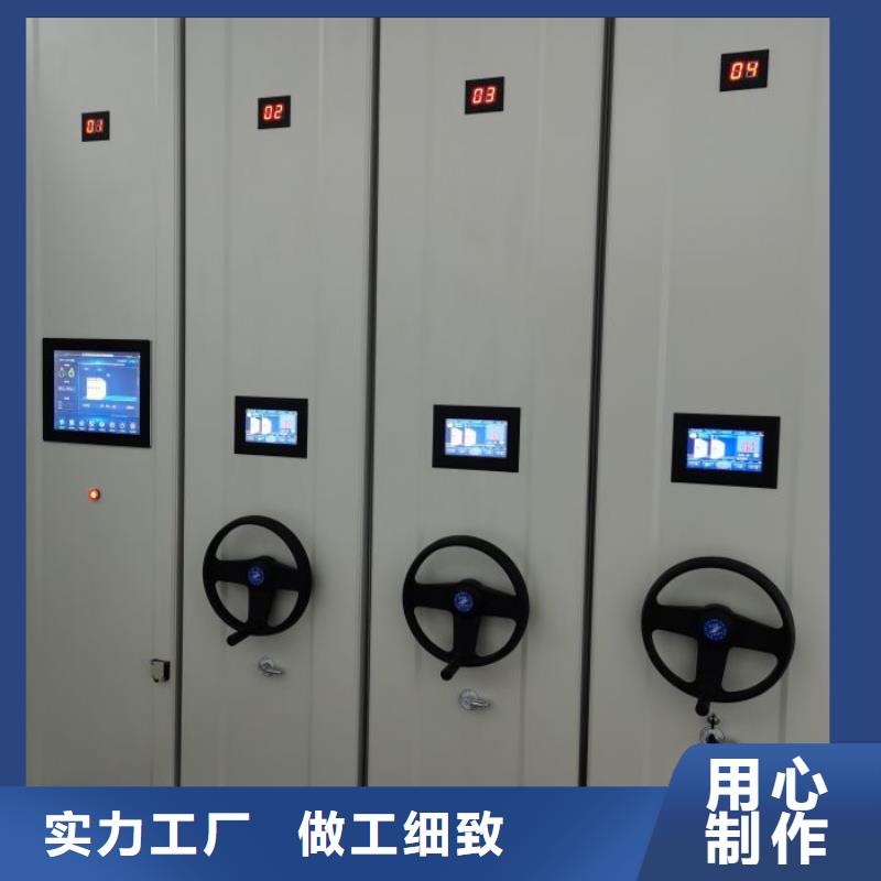 技術(shù)指導(dǎo)【世曄】電動智能型檔案柜