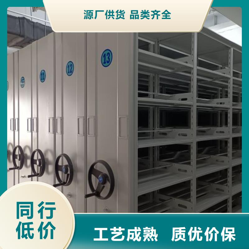 電動(dòng)密集柜電腦密集柜長(zhǎng)期供應(yīng)