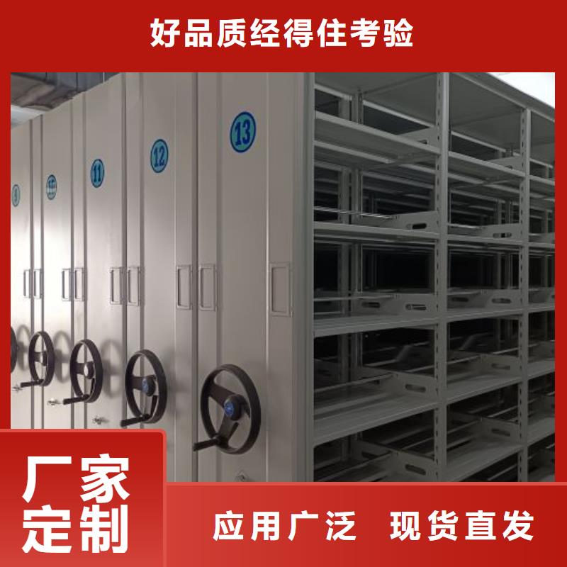 電動(dòng)密集柜_電動(dòng)智能密集柜買的是放心