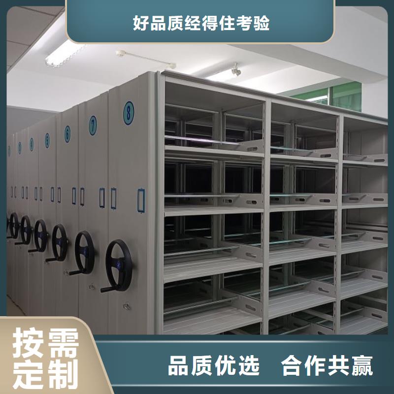 電動(dòng)密集柜倉庫密集貨架真實(shí)拍攝品質(zhì)可靠