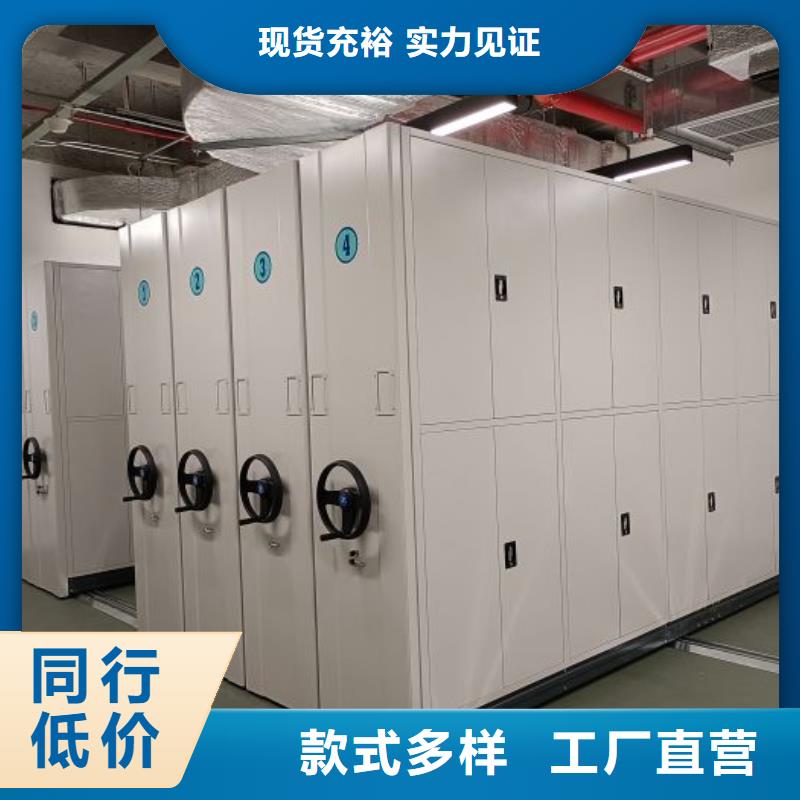 務實發(fā)展【世曄】資料庫密集架