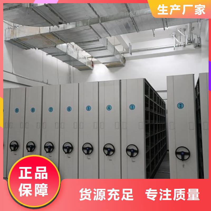 技術(shù)指導(dǎo)【世曄】電動智能型檔案柜