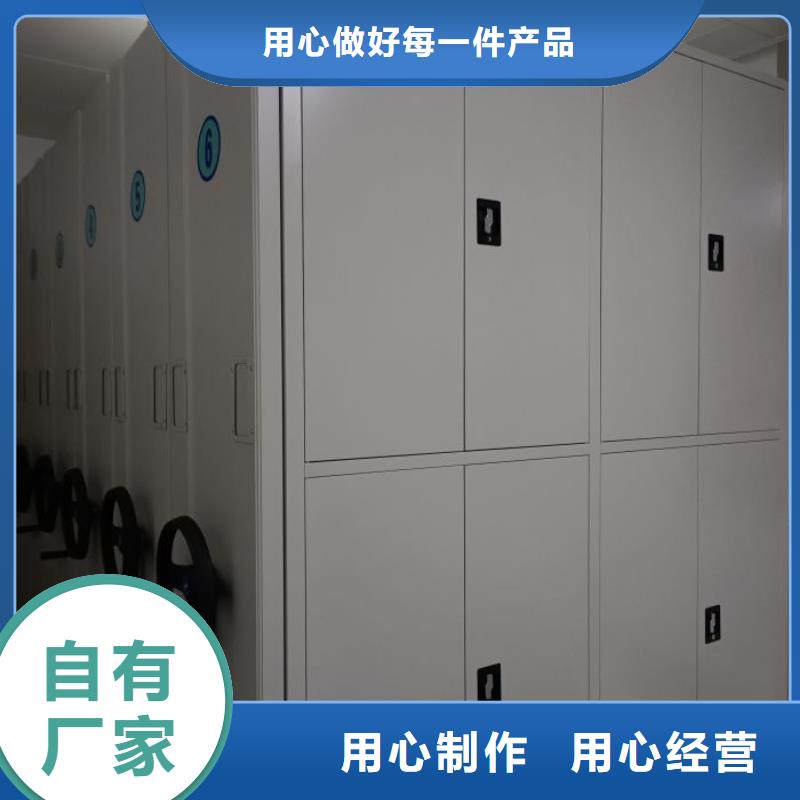 務(wù)實(shí)發(fā)展【世曄】資料庫密集架