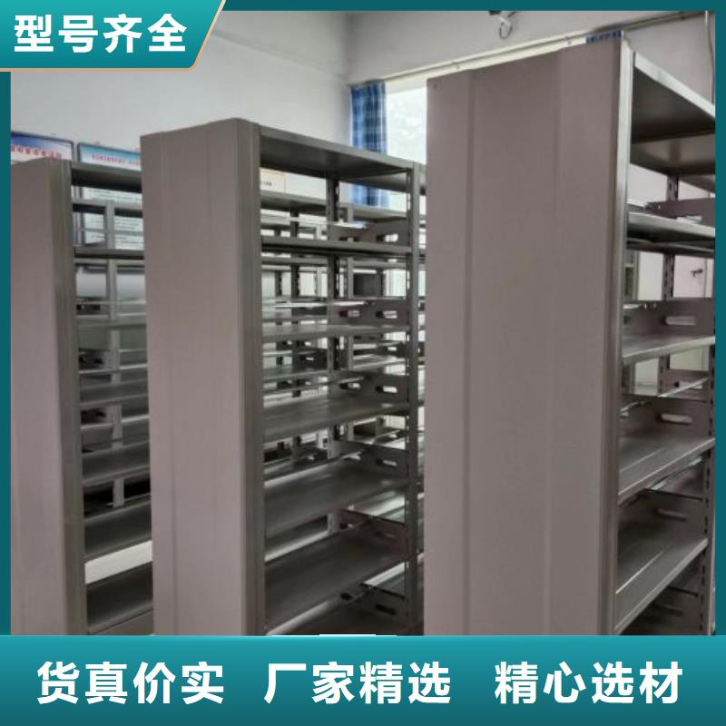 電動(dòng)密集柜_電動(dòng)智能密集柜買的是放心