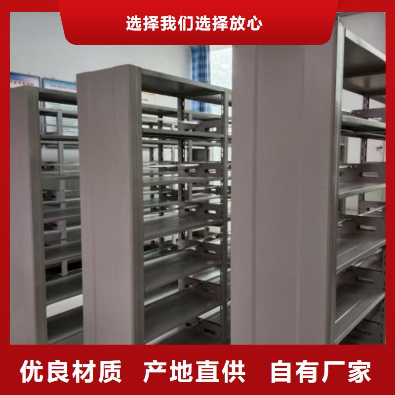 技術(shù)指導(dǎo)【世曄】電動智能型檔案柜