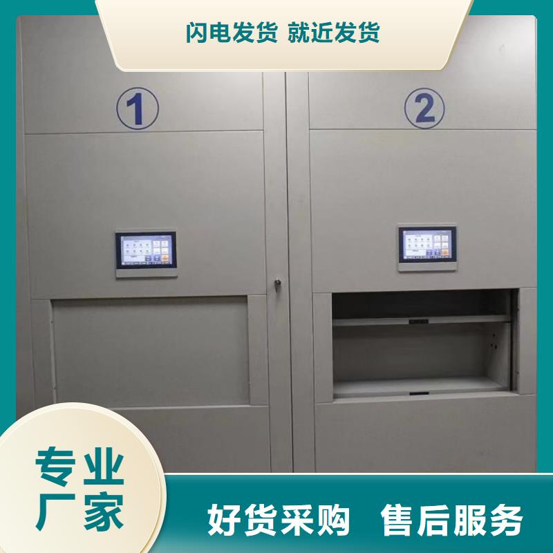 電動密集柜檔案庫房密集柜客戶滿意度高