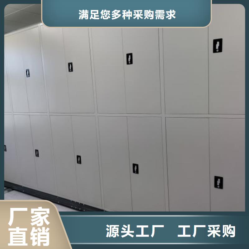 電動(dòng)密集柜_電動(dòng)智能密集柜買的是放心