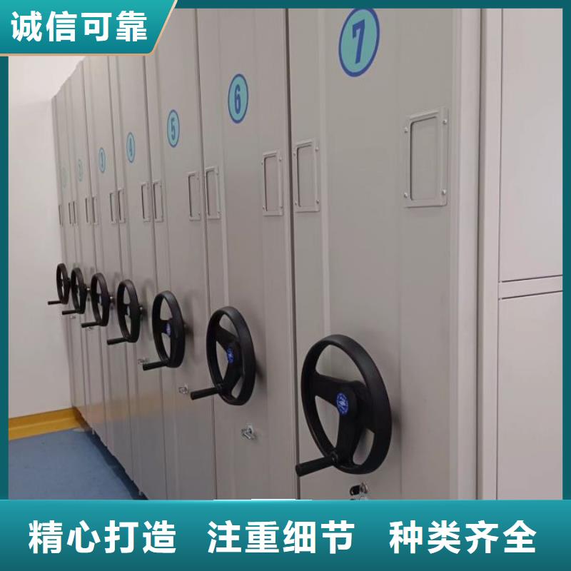 零售多少錢【世曄】密集移動(dòng)檔案柜