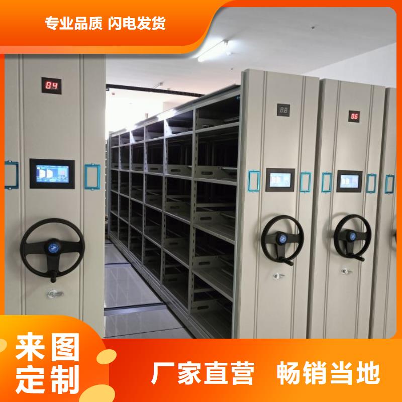 電動(dòng)密集柜-標(biāo)本密集柜現(xiàn)貨快速采購