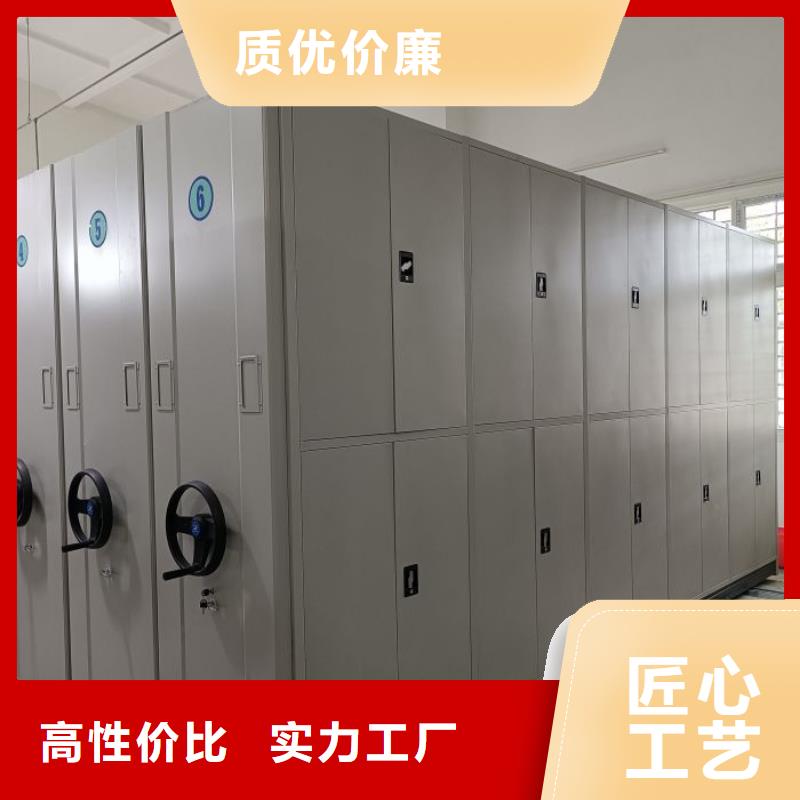 電動(dòng)密集柜_電動(dòng)智能密集柜買的是放心