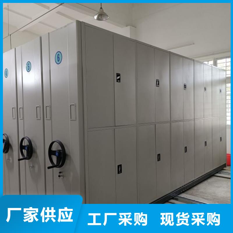 共享雙贏【世曄】電動密集柜