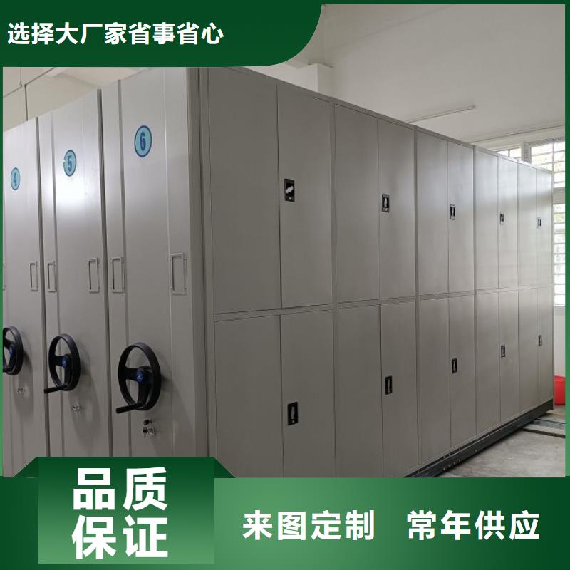 務(wù)實(shí)發(fā)展【世曄】資料庫密集架