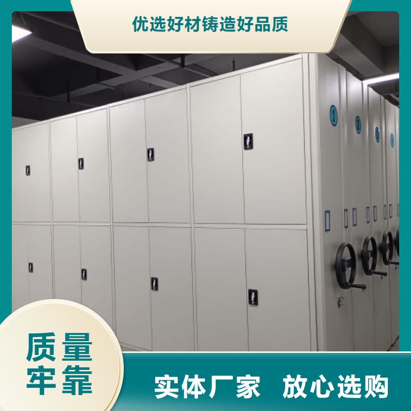 務實發(fā)展【世曄】資料庫密集架