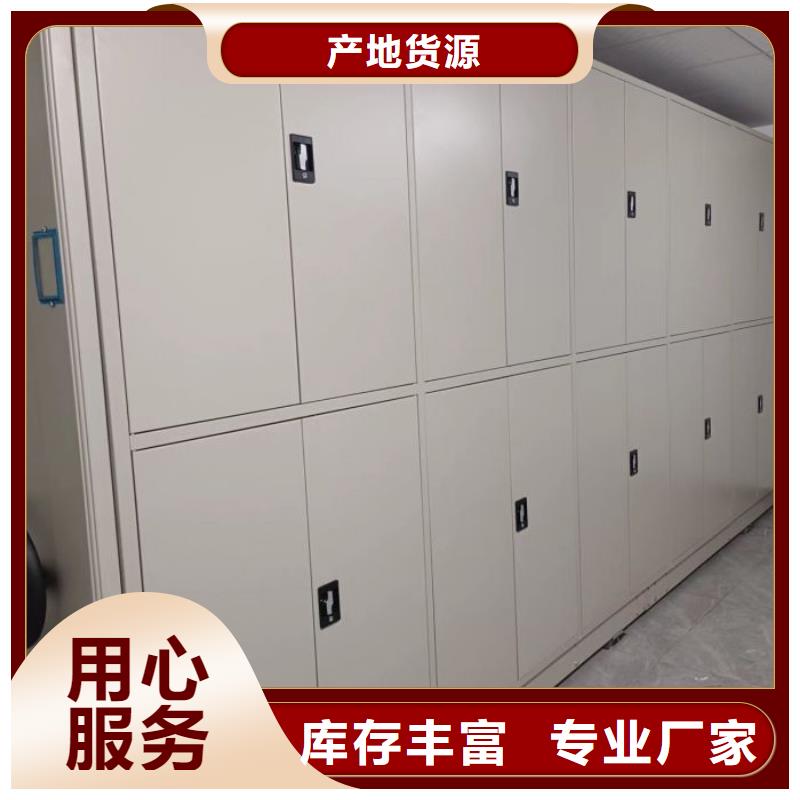 電動(dòng)密集柜-標(biāo)本密集柜現(xiàn)貨快速采購