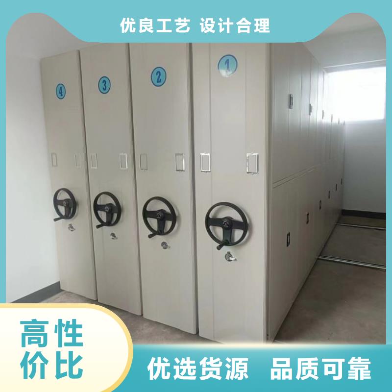 電動密集柜檔案庫房密集柜一站式廠家
