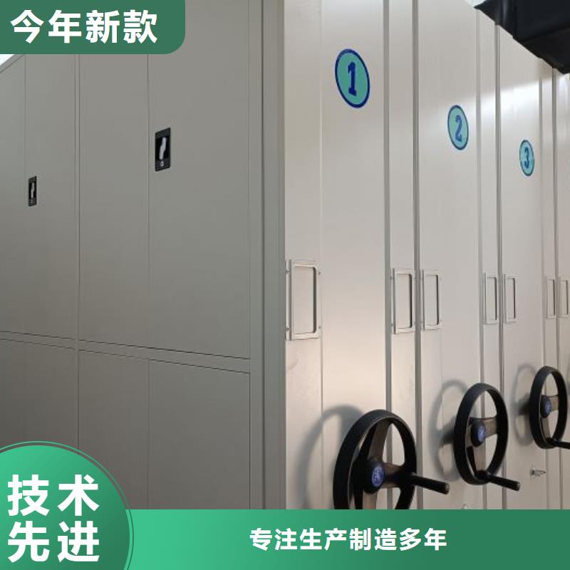 電動(dòng)密集柜_電動(dòng)智能密集柜買的是放心