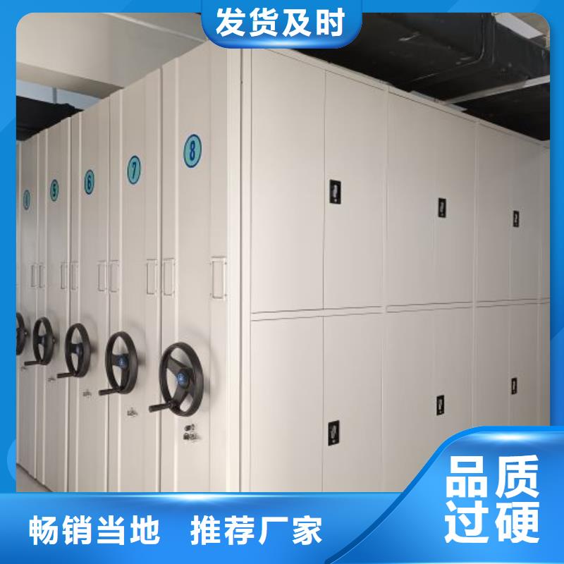 電動密集柜檔案庫房密集柜一站式廠家