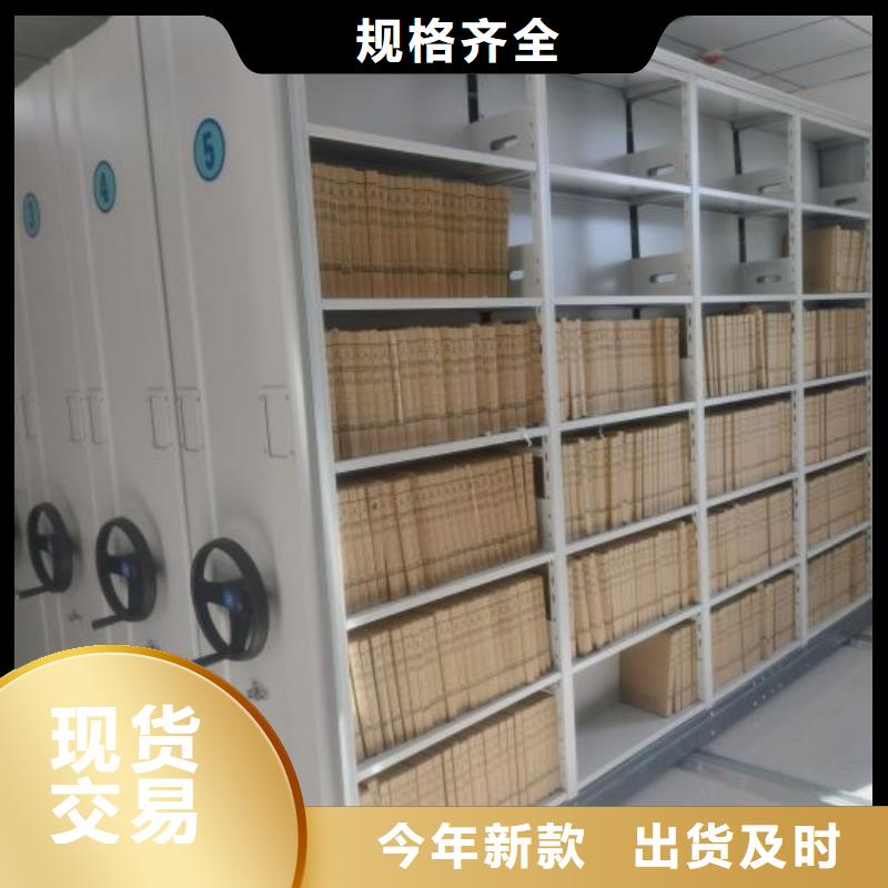 真誠(chéng)服務(wù)【世曄】樂東縣密集手動(dòng)柜