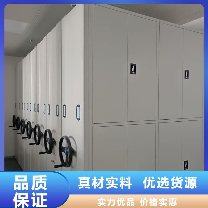 利好發(fā)展【世曄】檔案架