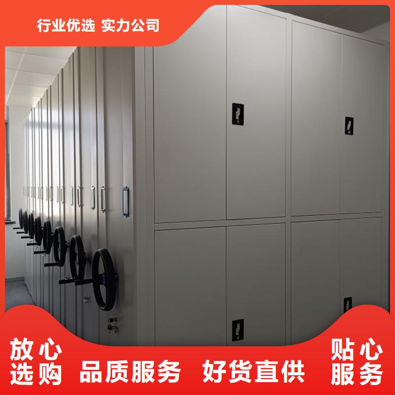 電動(dòng)密集柜_電動(dòng)智能密集柜買的是放心