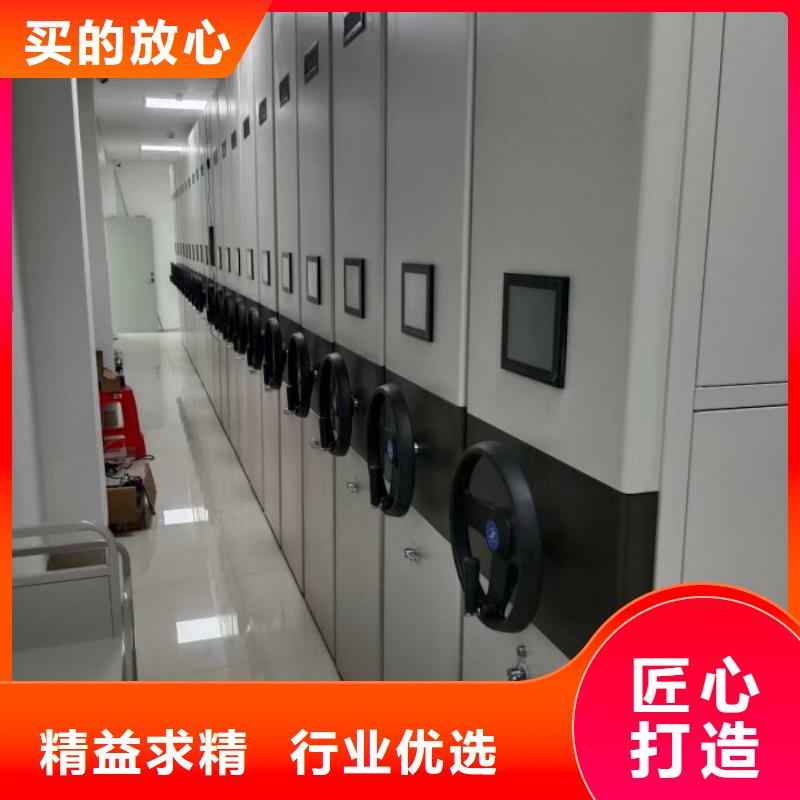 電動密集柜檔案庫房密集柜客戶滿意度高