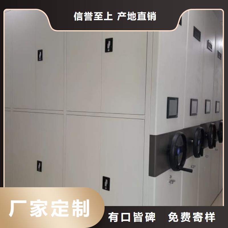 電動(dòng)密集柜-標(biāo)本密集柜現(xiàn)貨快速采購