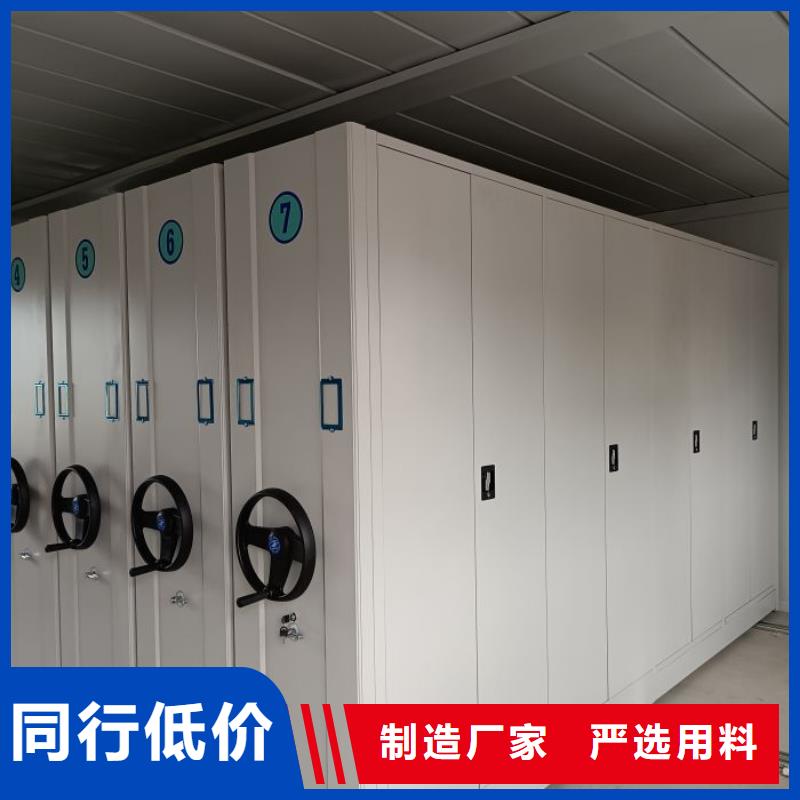 電動密集柜檔案庫房密集柜一站式廠家