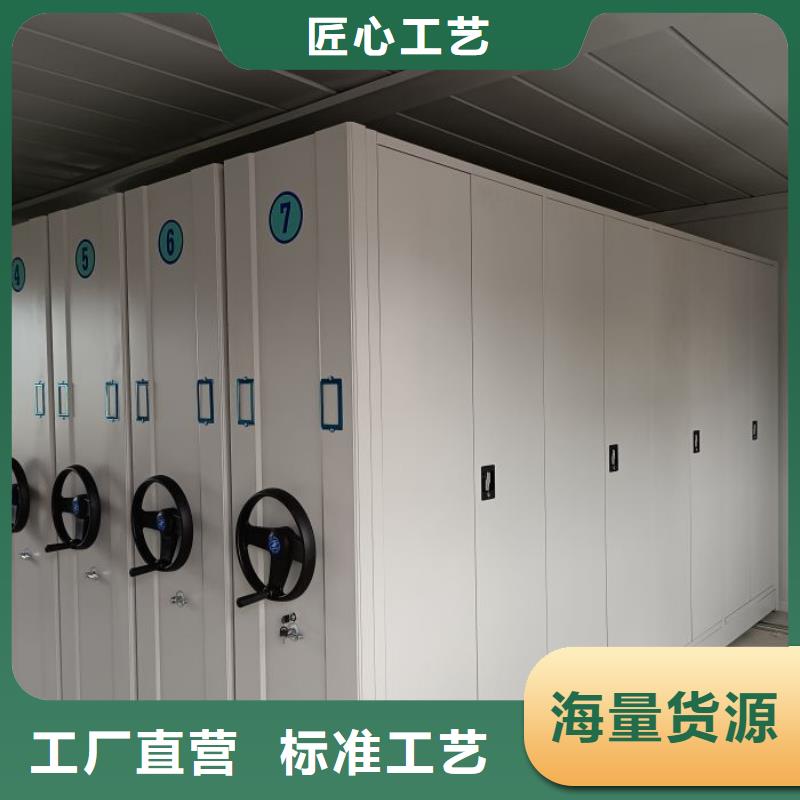 電動密集柜檔案庫房密集柜客戶滿意度高