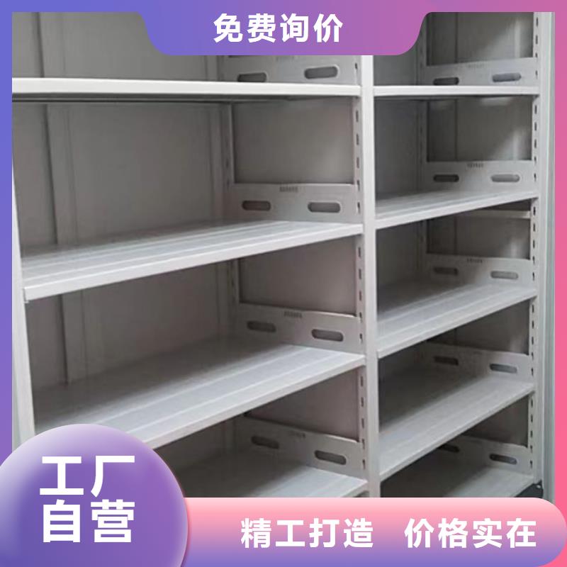 電動密集柜檔案庫房密集柜客戶滿意度高