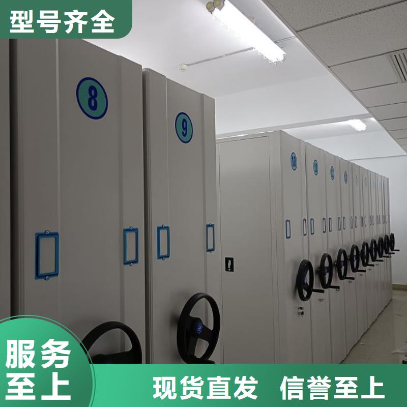 電動(dòng)密集柜倉庫密集貨架真實(shí)拍攝品質(zhì)可靠