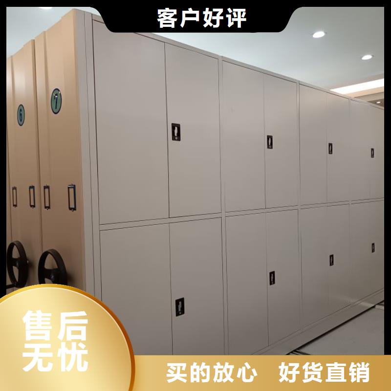 務(wù)實(shí)發(fā)展【世曄】資料庫密集架
