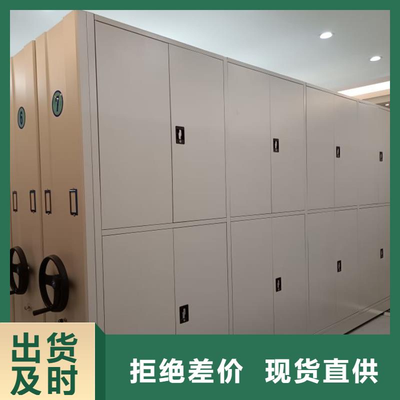 電動(dòng)密集柜-標(biāo)本密集柜現(xiàn)貨快速采購