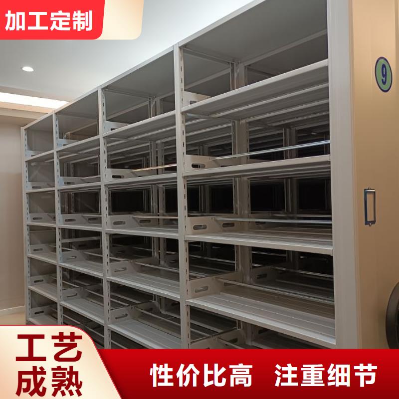 電動(dòng)密集柜電腦密集柜長(zhǎng)期供應(yīng)