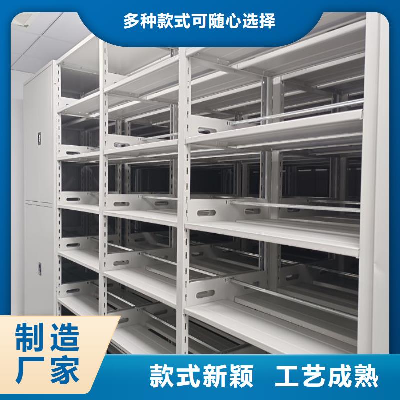 電動(dòng)密集柜電腦密集柜長(zhǎng)期供應(yīng)