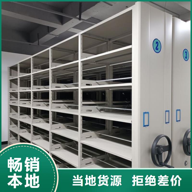 電動密集柜檔案庫房密集柜一站式廠家