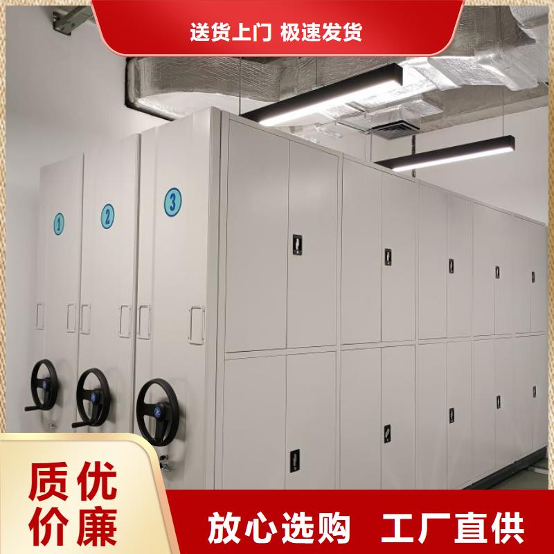 電動密集柜_電動智能密集柜買的是放心