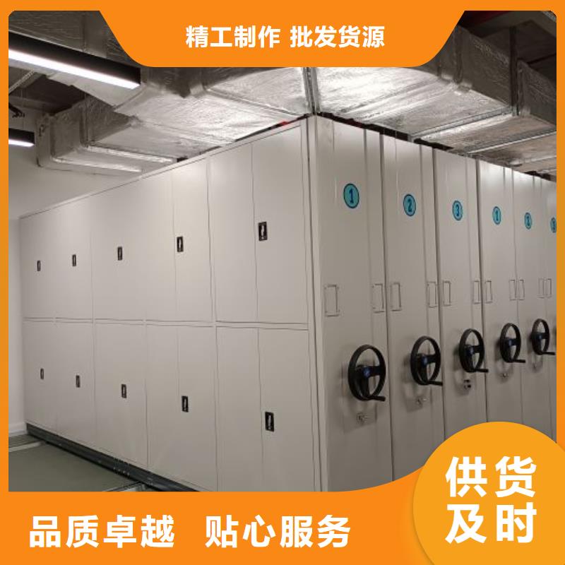 零售多少錢【世曄】密集移動(dòng)檔案柜