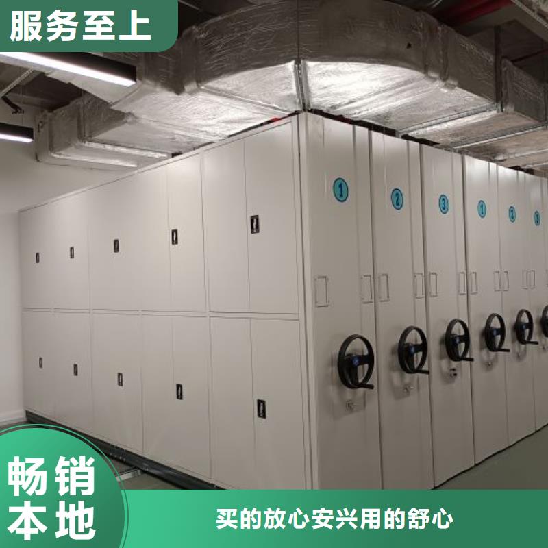 電動密集柜檔案庫房密集柜一站式廠家