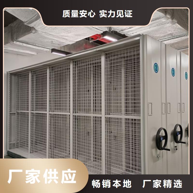 電動(dòng)密集柜電腦密集柜長(zhǎng)期供應(yīng)